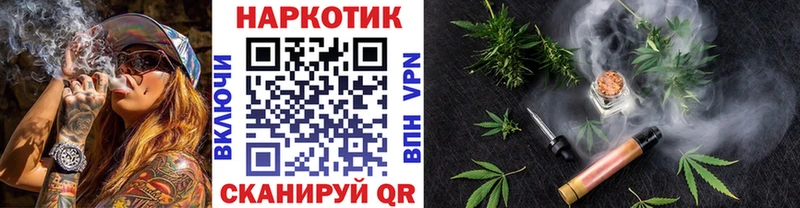 Купить наркотики Канаш APVP  Меф  Галлюциногенные грибы  Кокаин  ГАШИШ 