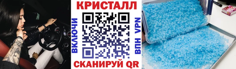 АМФЕТАМИН VHQ  Канаш 
