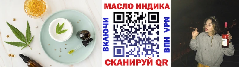 продажа наркотиков  Канаш  Canna-Cookies конопля 