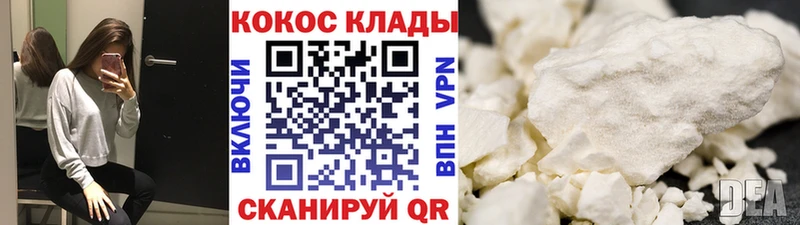 Кокаин Колумбийский  что такое наркотик  Канаш 