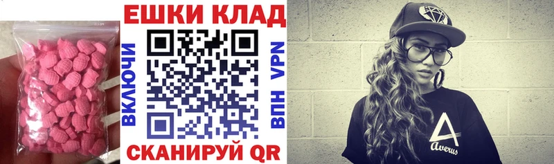 ЭКСТАЗИ VHQ  Канаш 