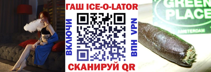ГАШИШ 40% ТГК купить Канаш