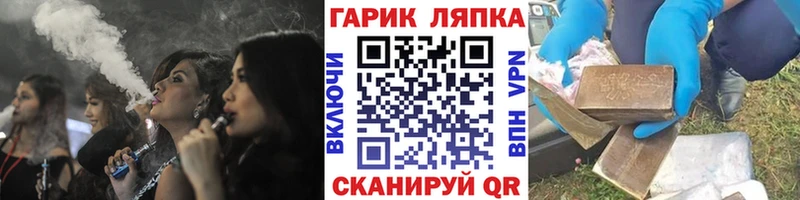 Гашиш Ice-O-Lator Канаш