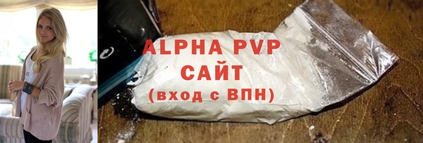дживик Волосово