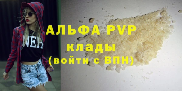 дживик Волосово
