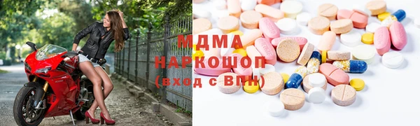герыч Волоколамск