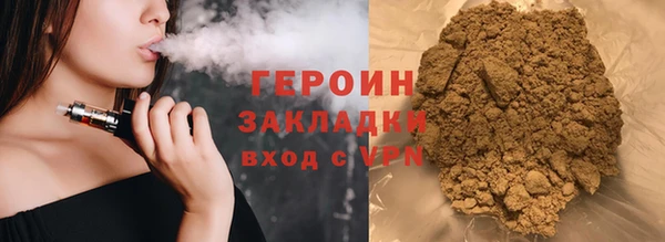 герыч Волоколамск