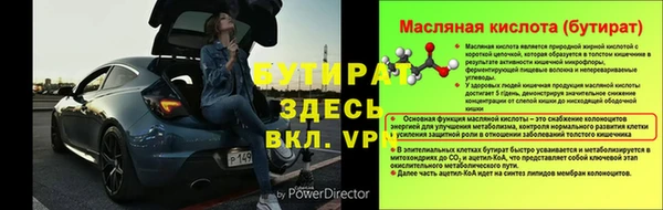 герыч Волоколамск