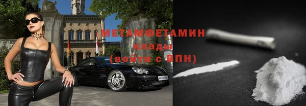 герыч Волоколамск