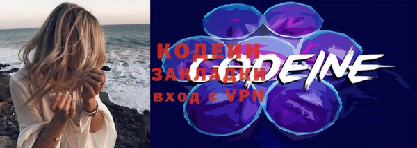 дживик Волосово