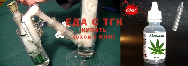 дживик Волосово