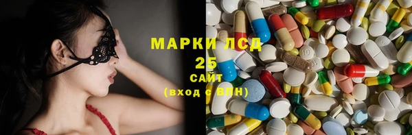 гашишное масло Володарск