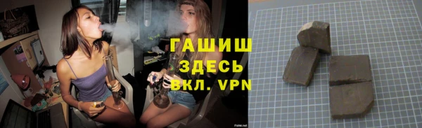 гашишное масло Володарск