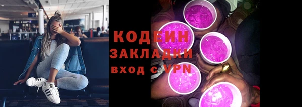 дживик Волосово