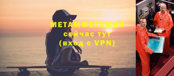 герыч Волоколамск