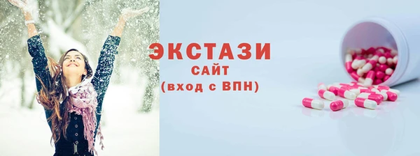 герыч Волоколамск