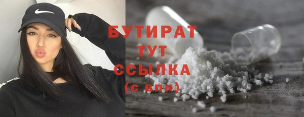 дживик Волосово