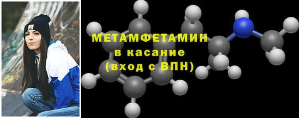 дживик Волосово
