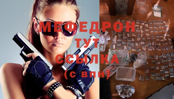 гашишное масло Володарск