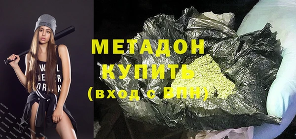 герыч Волоколамск