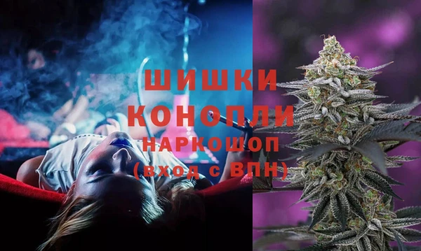 гашишное масло Володарск