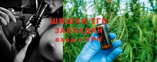 дживик Волосово