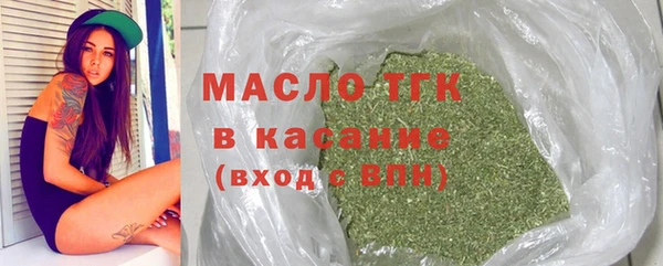 гашишное масло Володарск