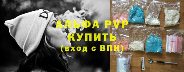 дживик Волосово