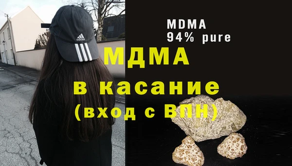 гашишное масло Володарск