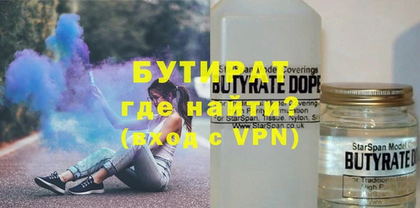 гашишное масло Володарск