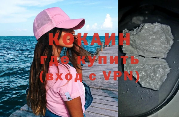 гашишное масло Володарск