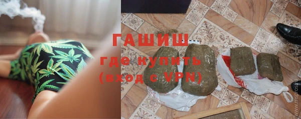 гашишное масло Володарск