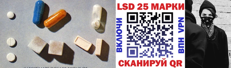 Лсд 25 экстази кислота  blacksprut вход  Канаш 