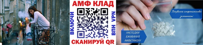Метамфетамин кристалл  Канаш 