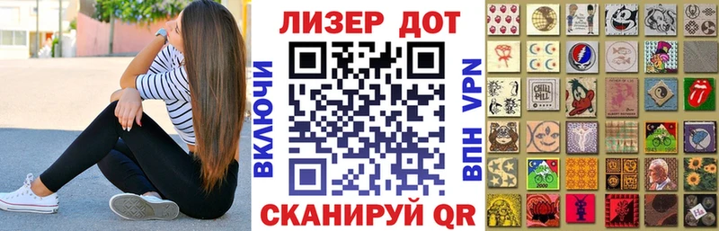 Марки NBOMe 1500мкг  даркнет сайт  Канаш 