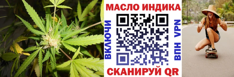 ТГК жижа  что такое   Канаш 
